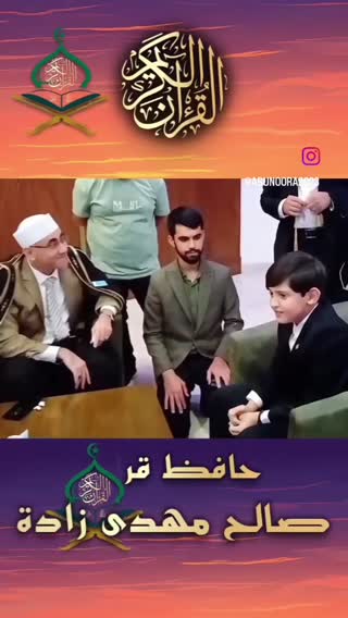 تقلید از استاد غلوش واستاد حرک