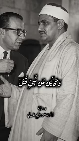عاقبت تردید