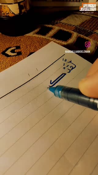 خطاطی آیات قرآنی