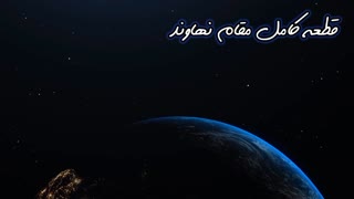 مقطع کامل مقام نهاوند استاد مصطفی اسماعیل